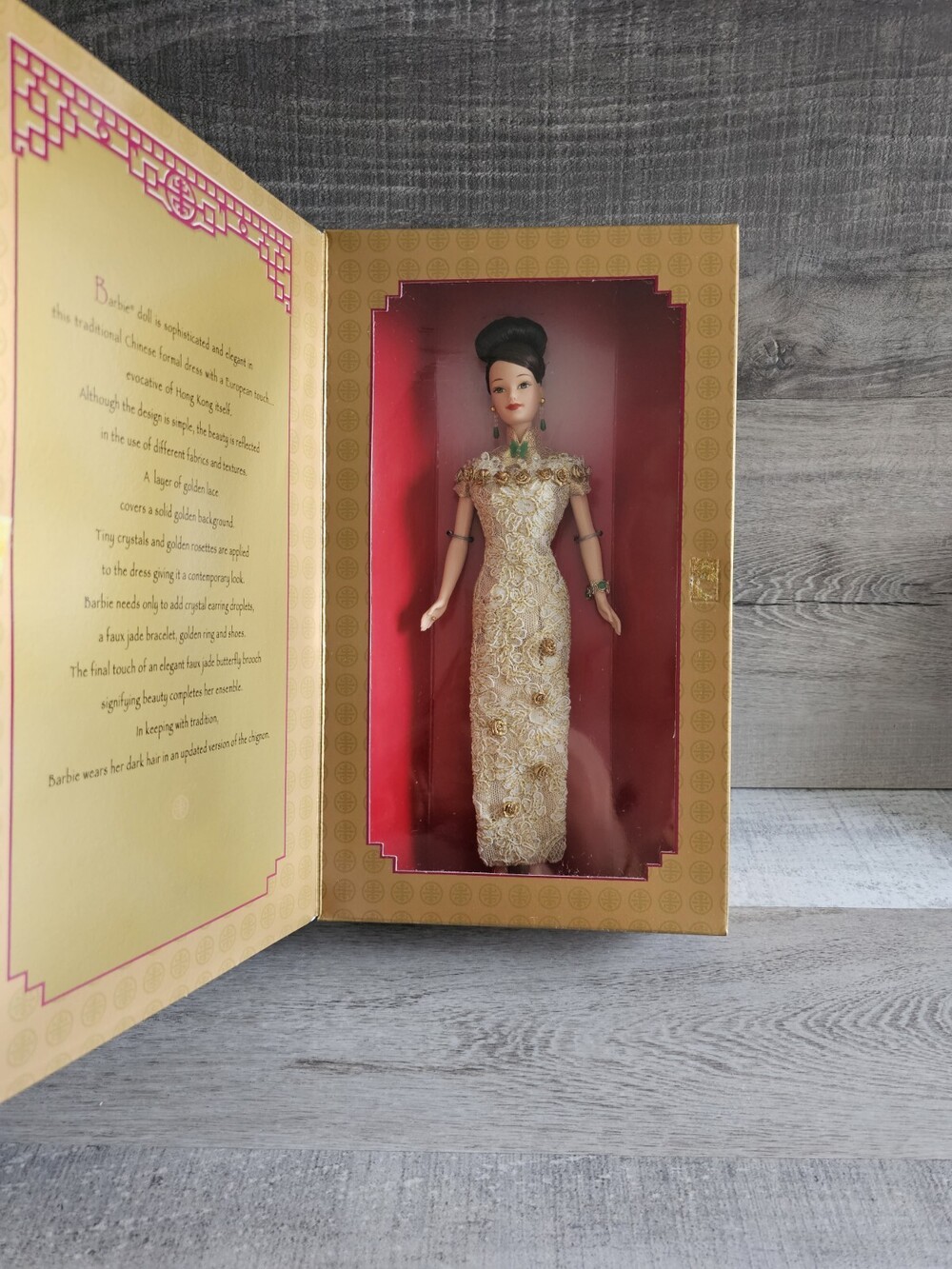 Vintage Barbie Golden QI-PAO Barbie Doll Limited Edition Mattel 20866 NIB